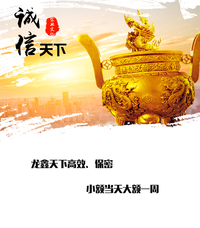 芦山要债公司